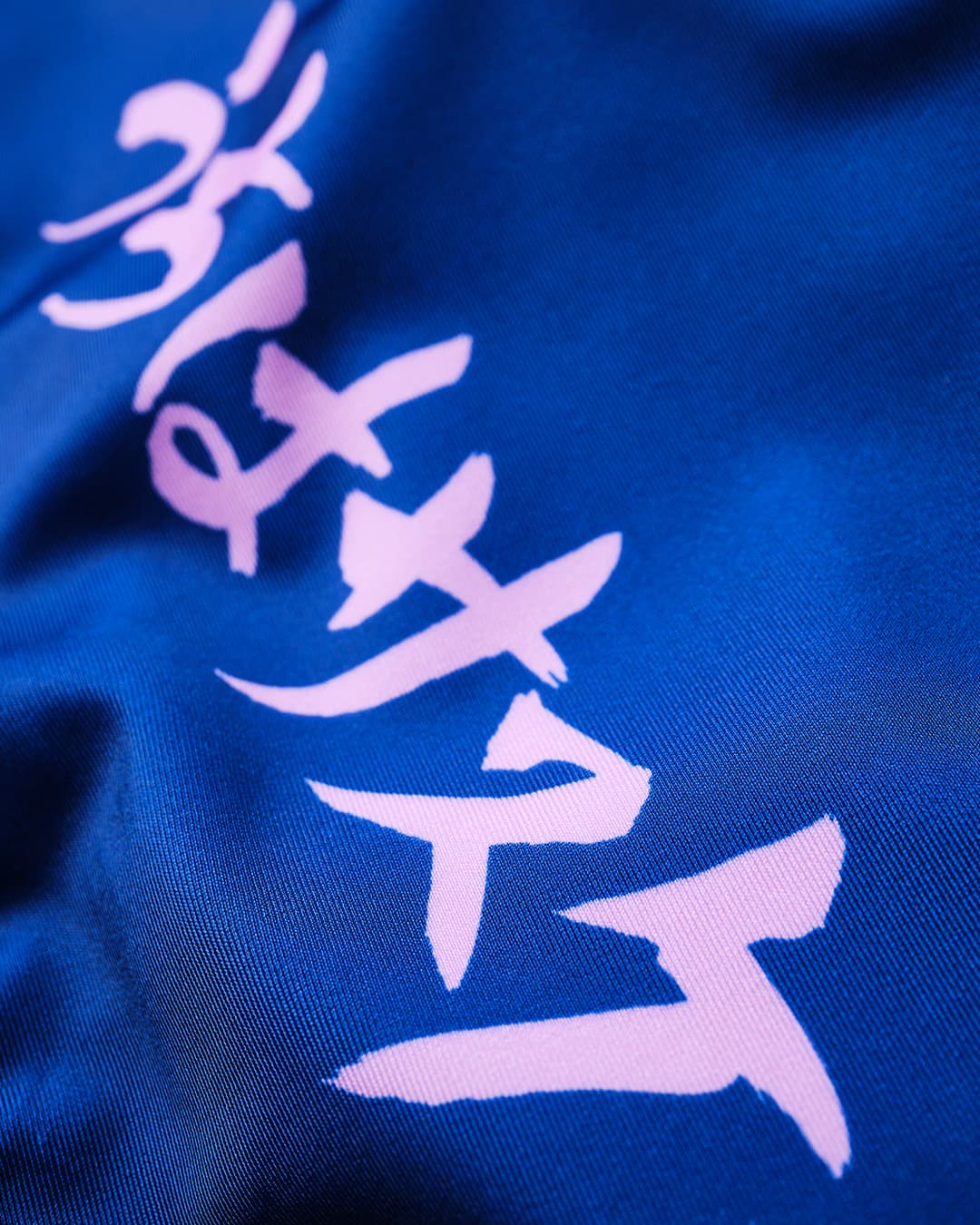 Rashguard NARUTO X ELION SASUKE BLEU - Manches Courtes - Image 5