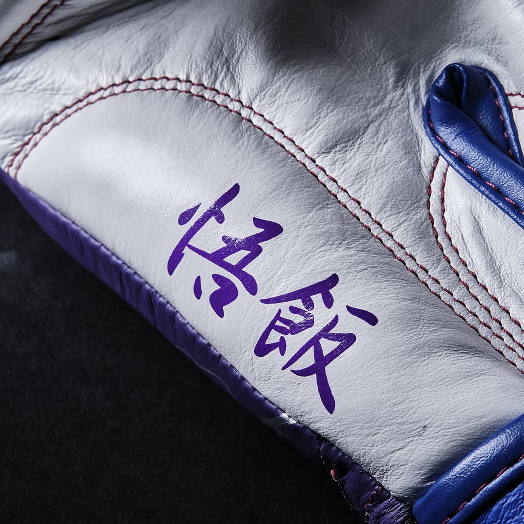 L'Elégant de boxe Dragon Ball Z X ELION Paris Edition Limitée Gohan - Image 8